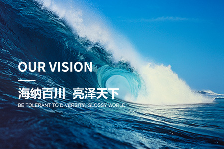海亮集团官网