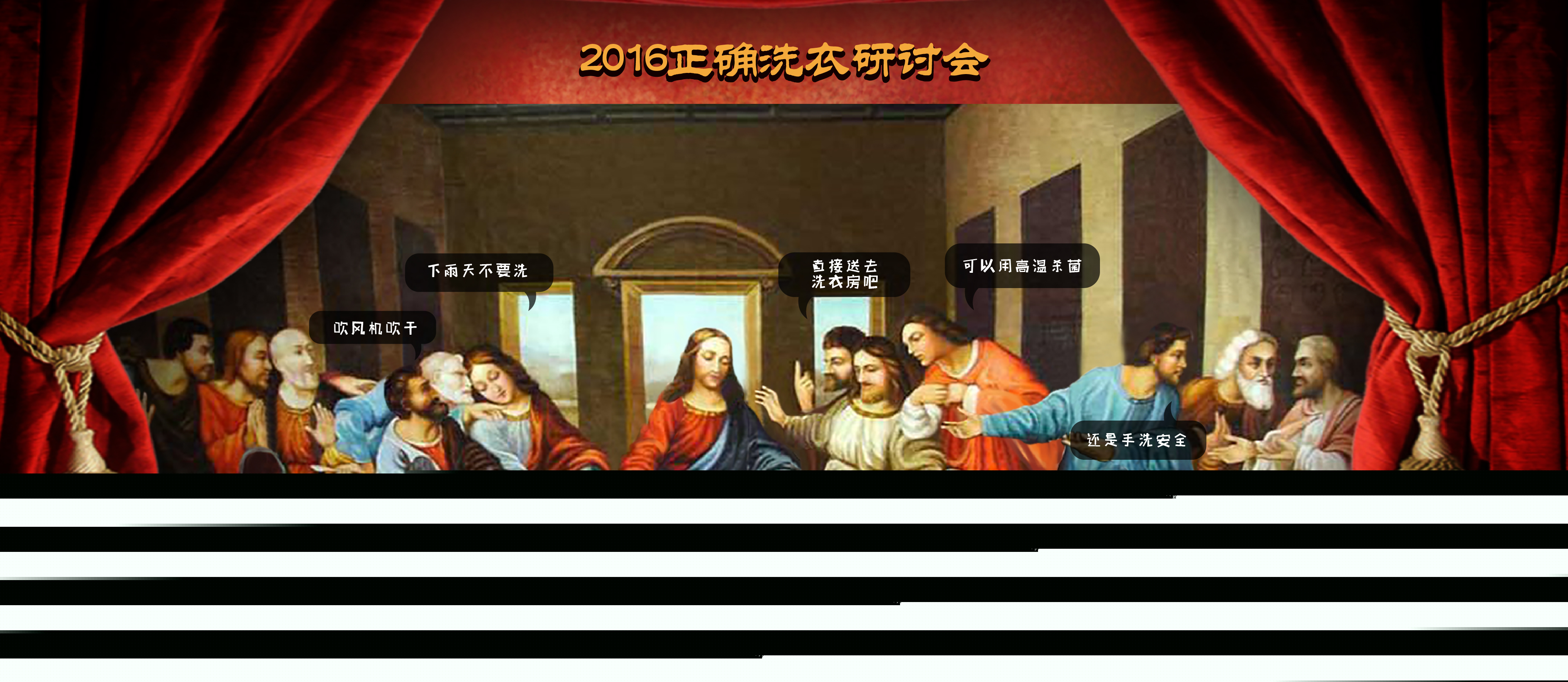 几百年后的纷争，揭开五大世界名画不解之谜！