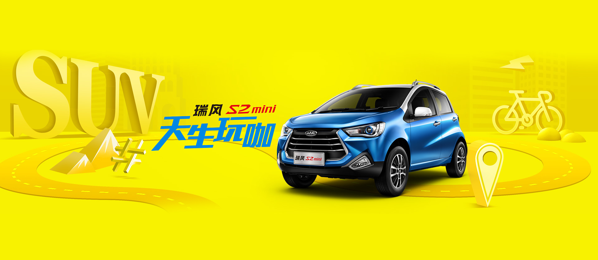 江淮汽车
